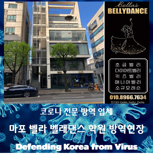 원벨리댄스학원 이미지