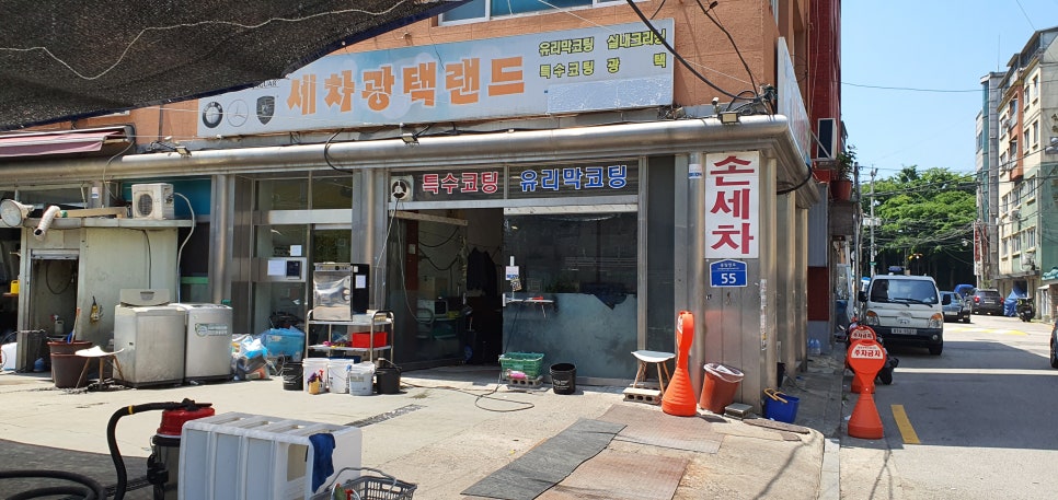 광명상사 이미지