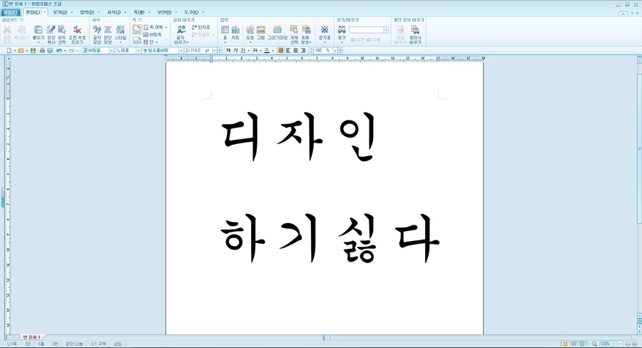 일로디자인 이미지