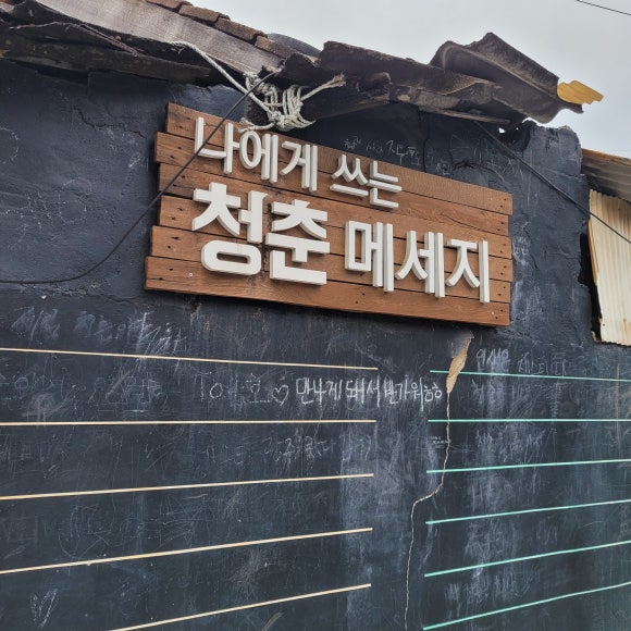 친니친니크리에이티브랩 이미지