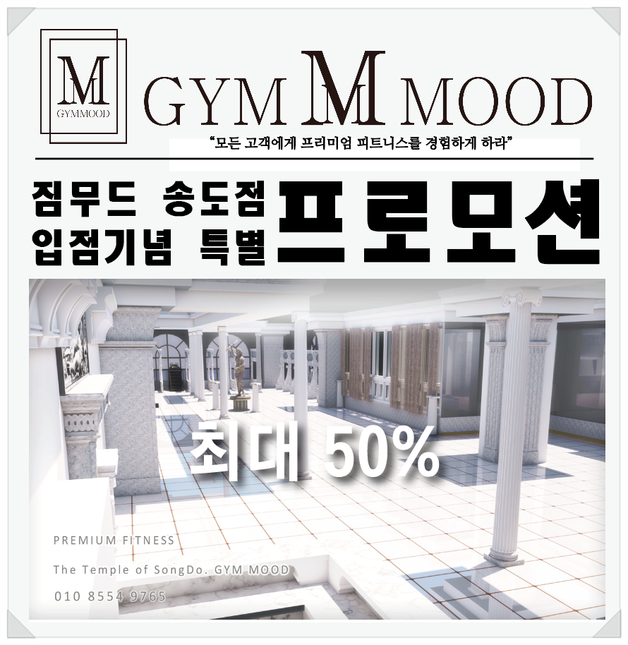 짐무드 이미지
