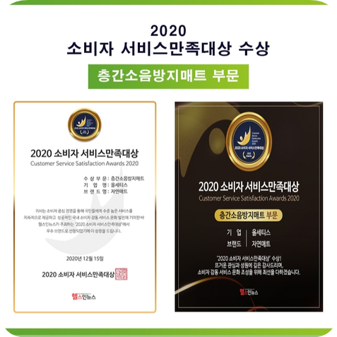 자연매트대구경북지사 이미지