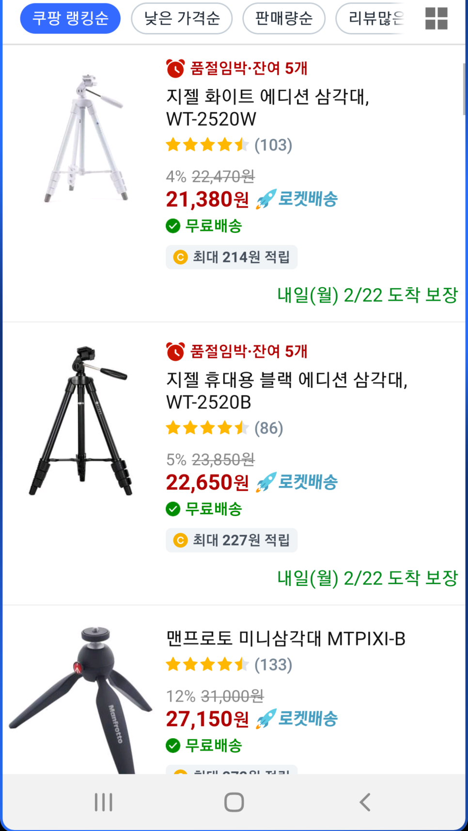 감성커피봉곡점 이미지