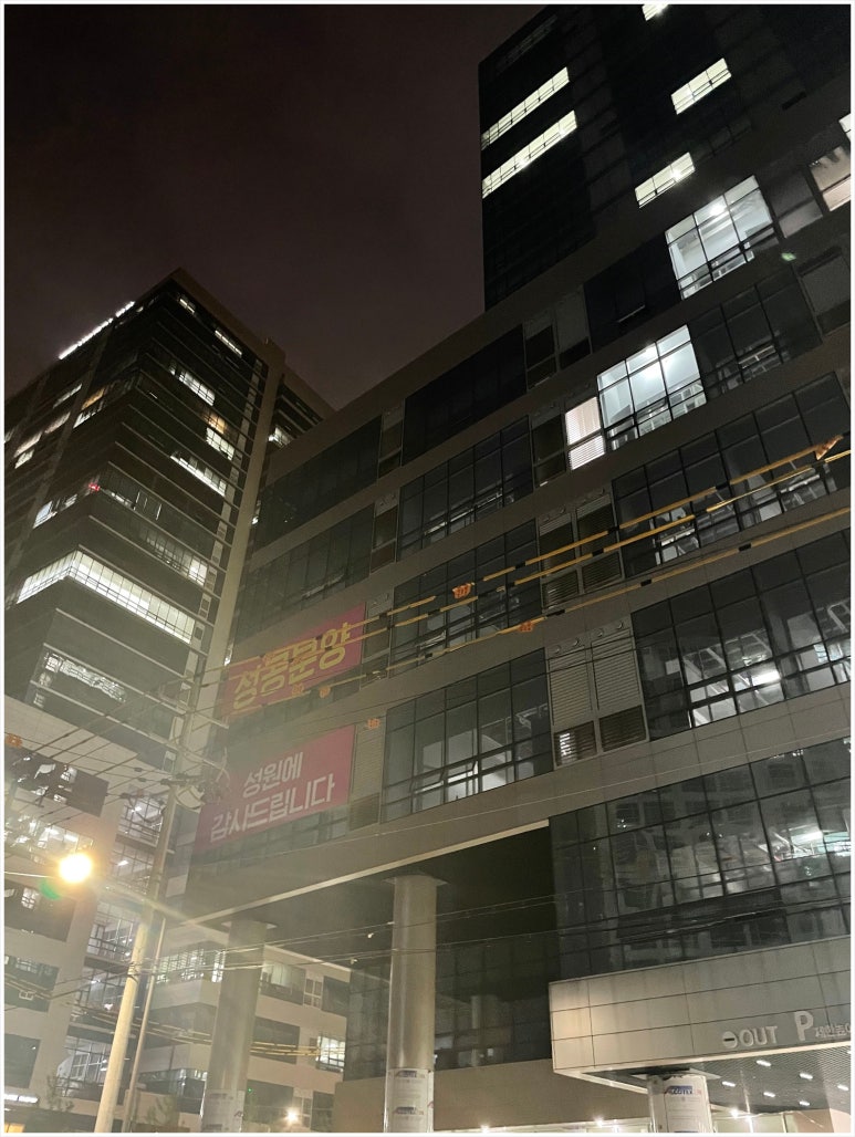 테크노밸리모바일 이미지