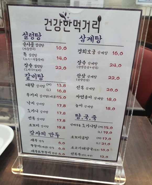 작전한식부페 이미지