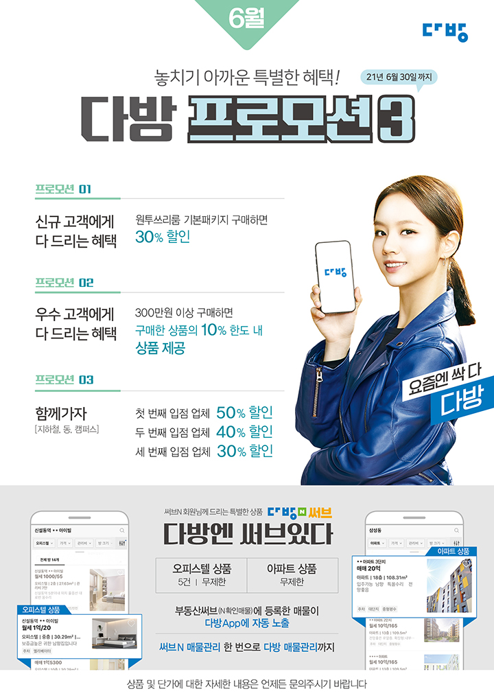 음성다방 이미지