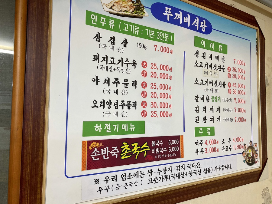 금뚜꺼비 이미지