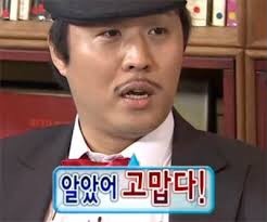 원조나주곰탕50년 이미지