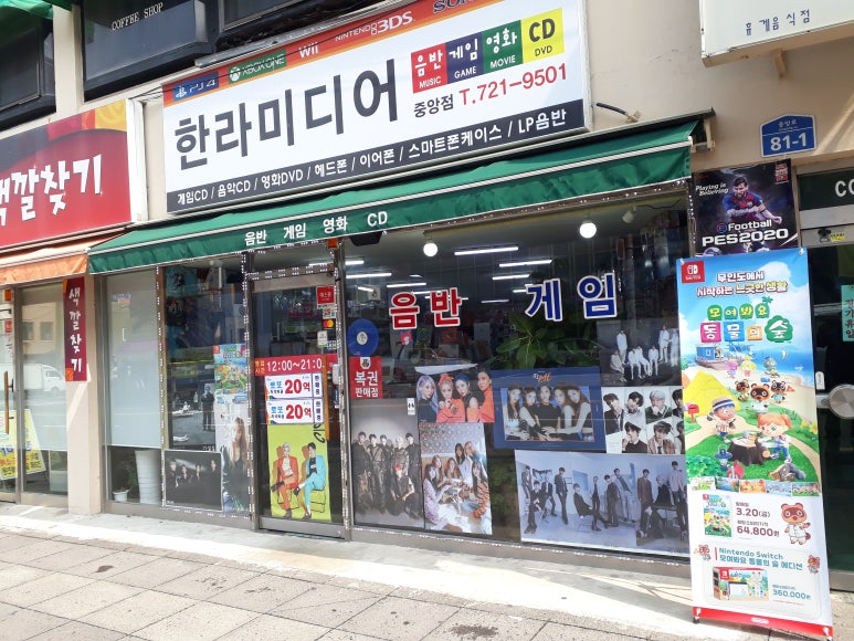 (주)조이컴퍼니 이미지