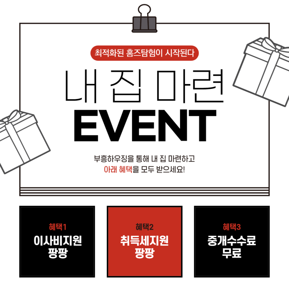 예담LED조명 이미지