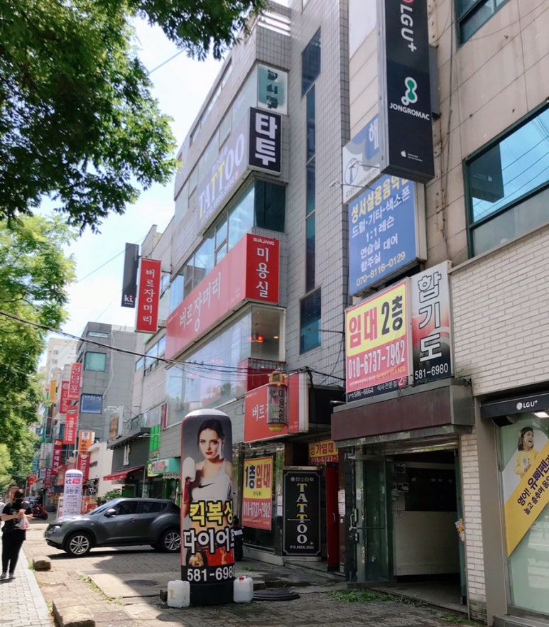대구민스타투 이미지