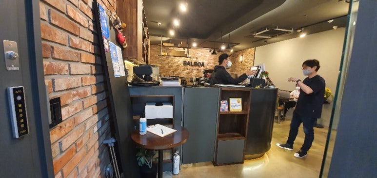 헬리오커피숍 이미지