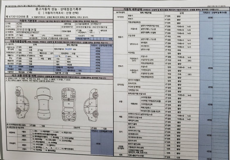 명진모터스 이미지