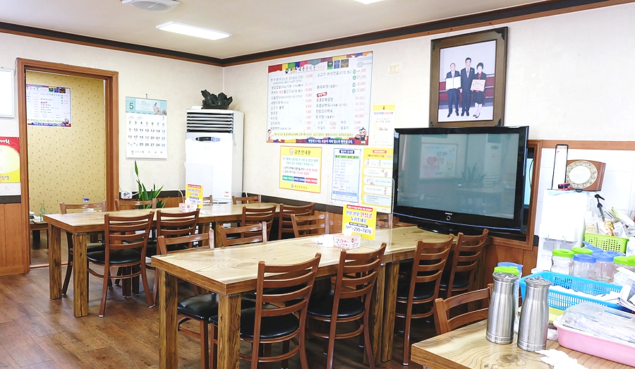 한식촌 이미지