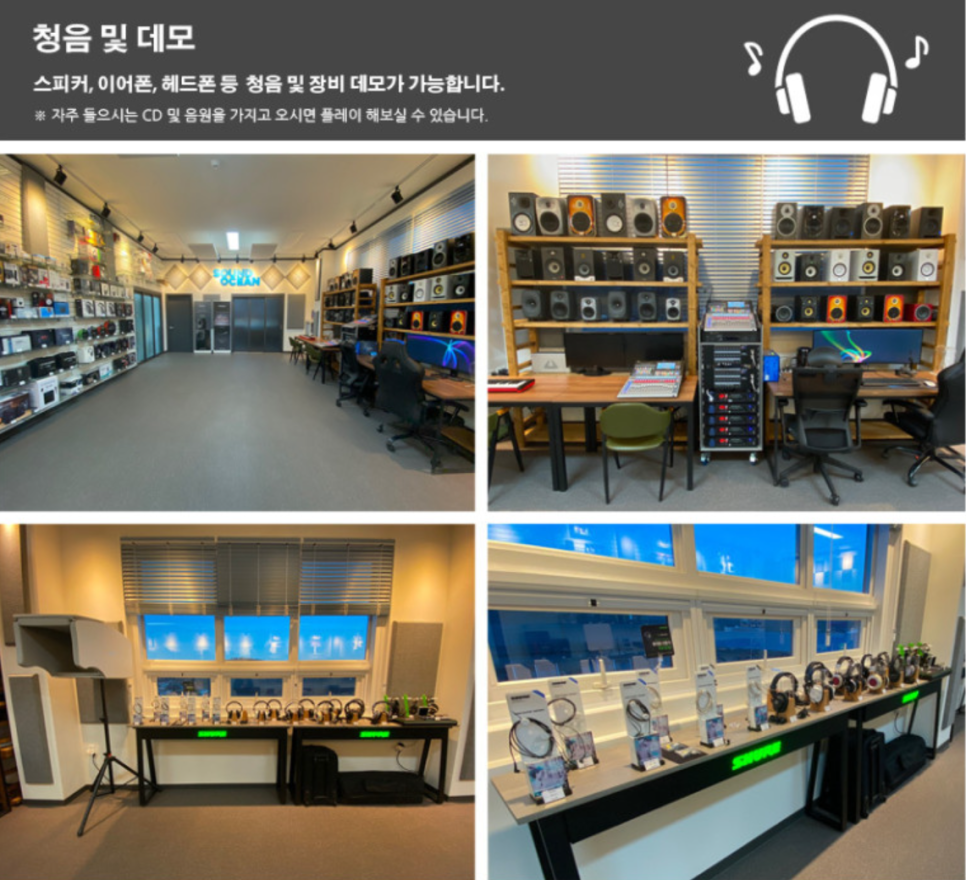 싸운드오션 이미지