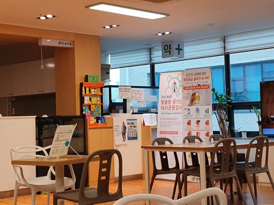 맘편한정신건강의학과의원 이미지