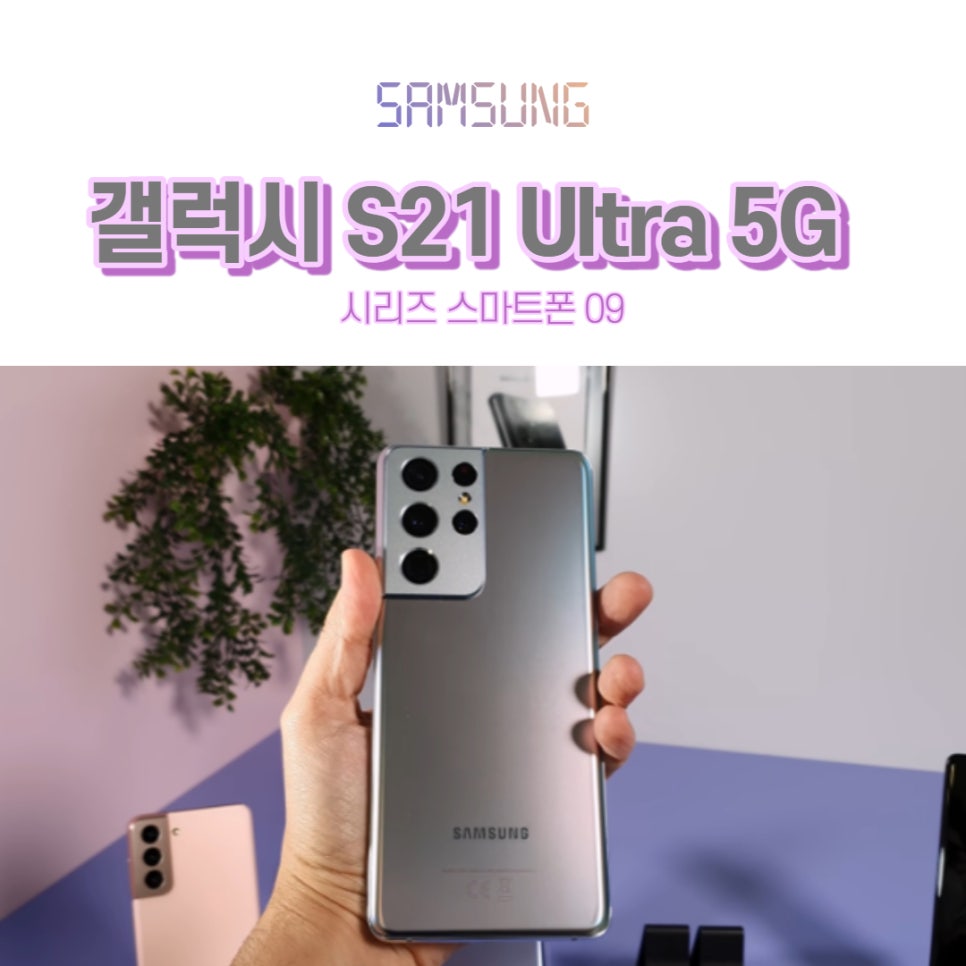 휴대폰1번지 이미지
