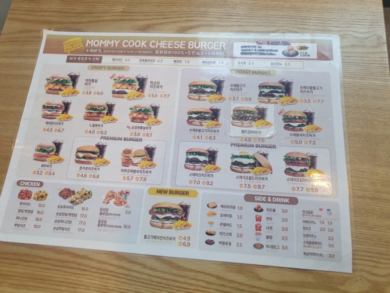 마미쿡용인 이미지