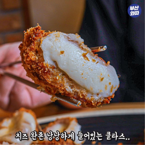 창원분식 이미지