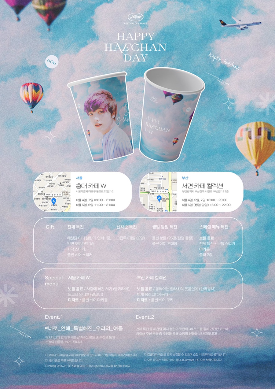 카페606 이미지
