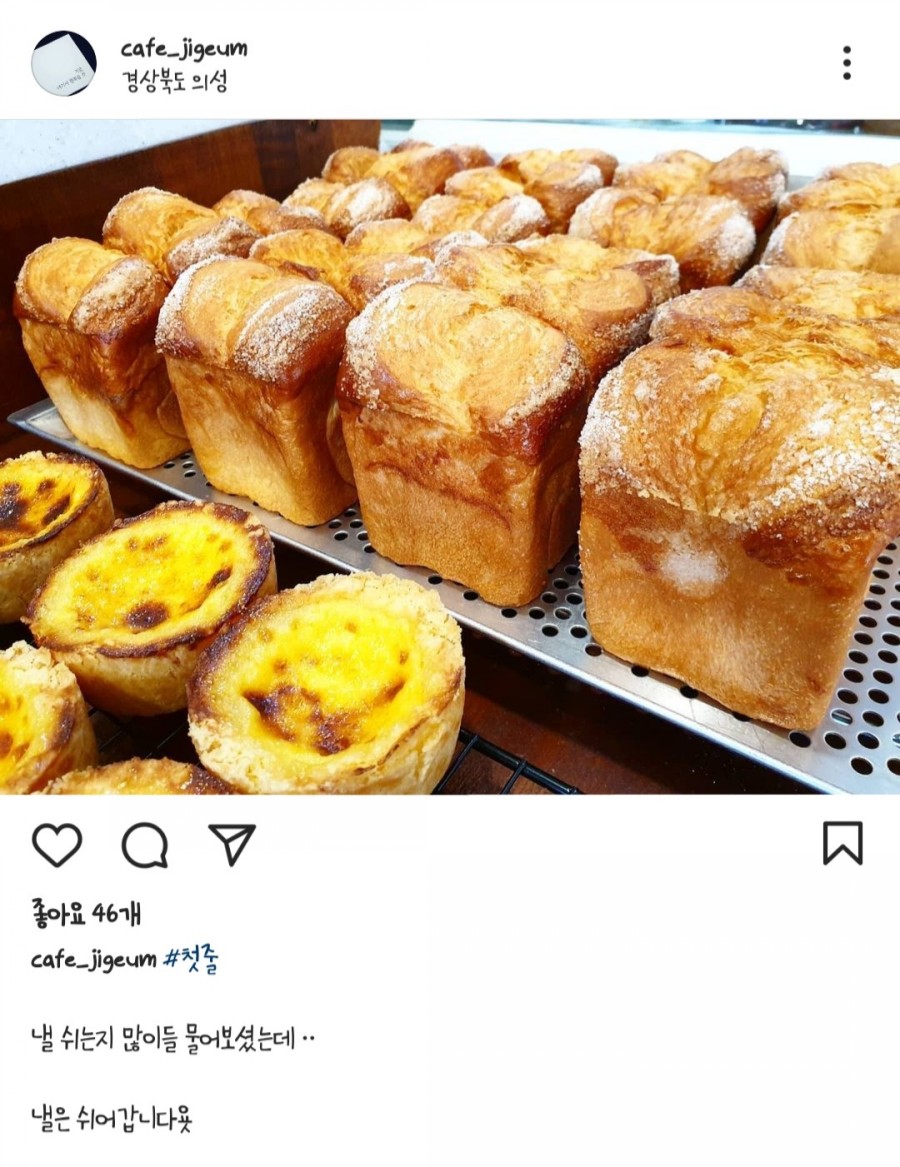윤세탁소 이미지