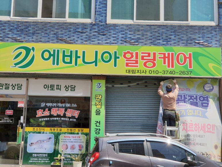 엠제이기획 이미지