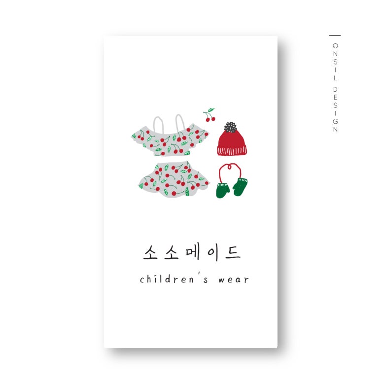 소소메이드 이미지