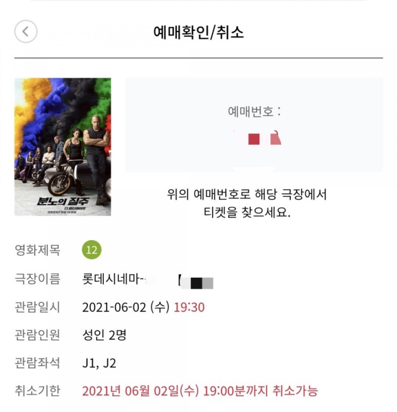 마미쿡용인 이미지
