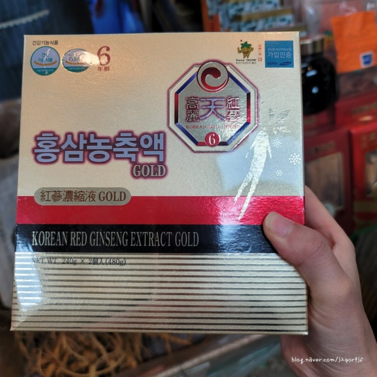 강화고려인삼영농조합법인 이미지