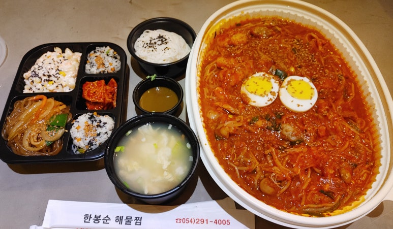 밥상과아구찜 이미지