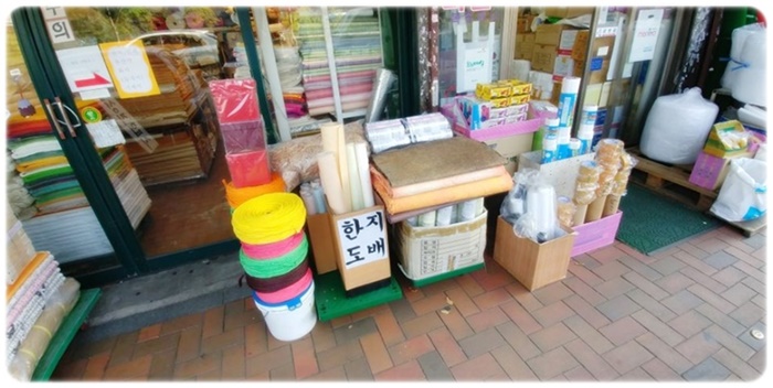대지지업사 이미지