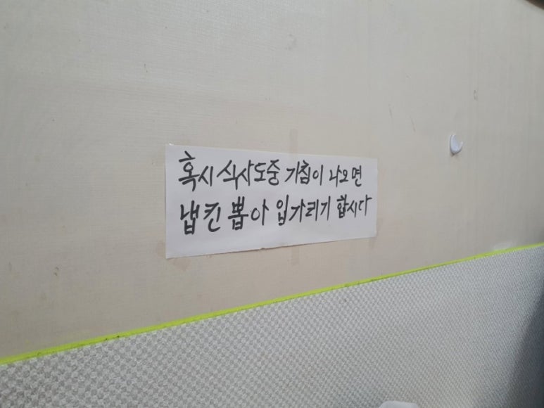 내당칼국수 이미지
