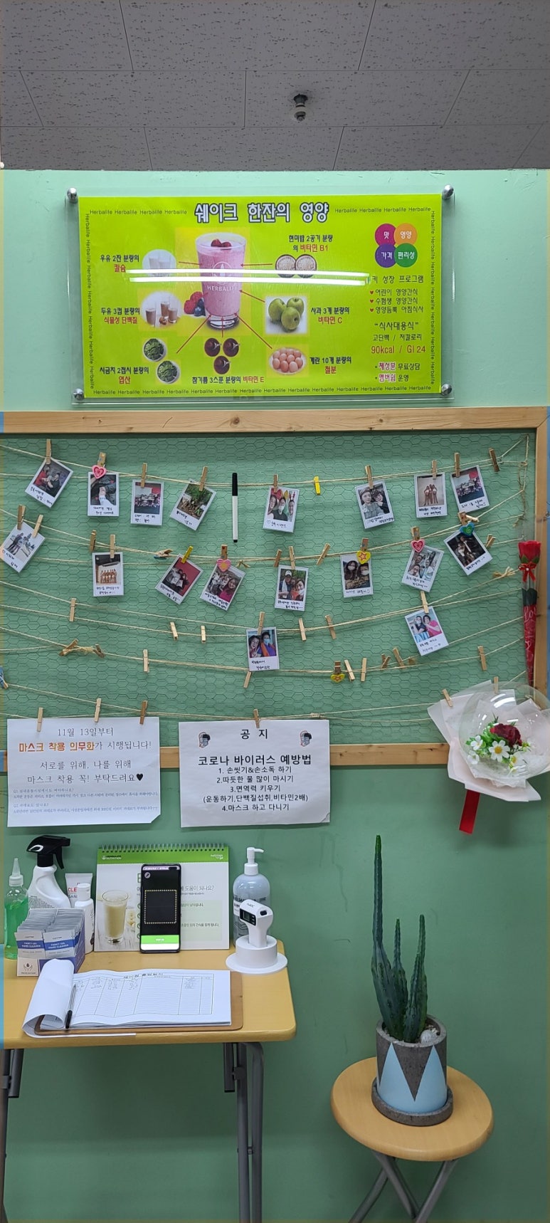 점핑재미짐 이미지