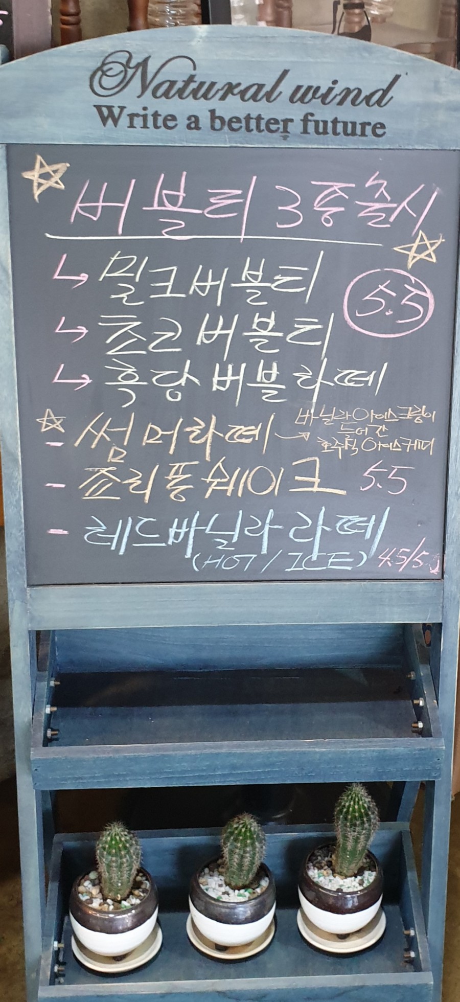 카흐베하네 이미지