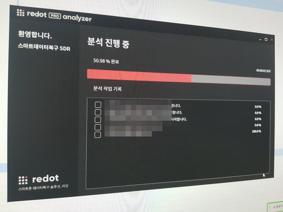 에스디알 이미지