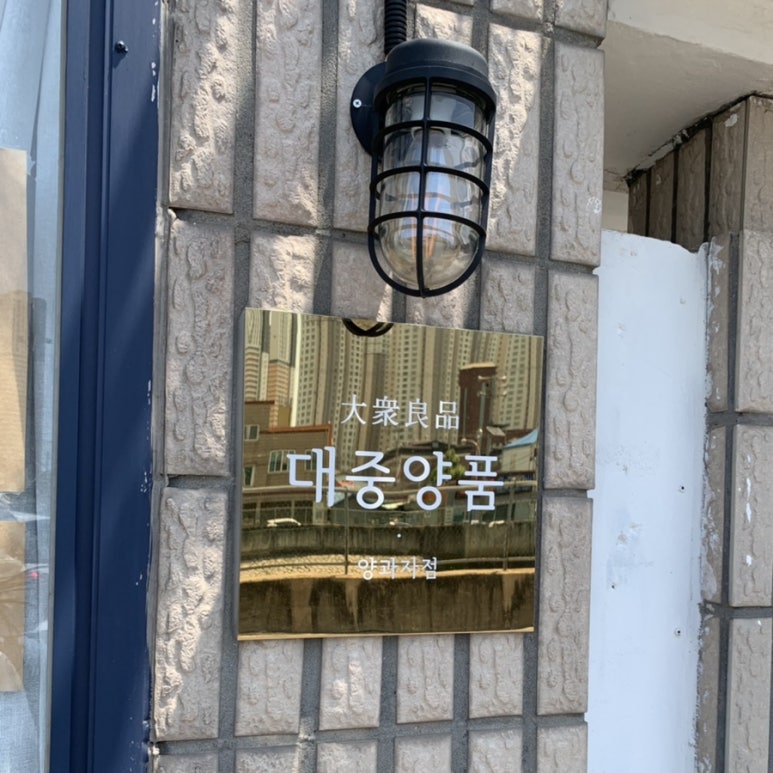 장미양품 이미지