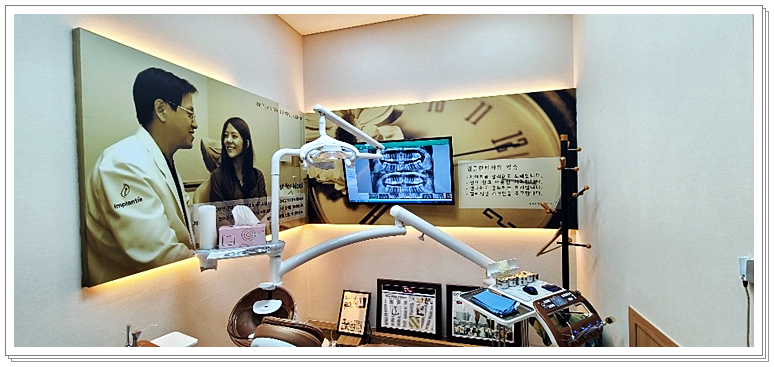 늘치과의원 이미지