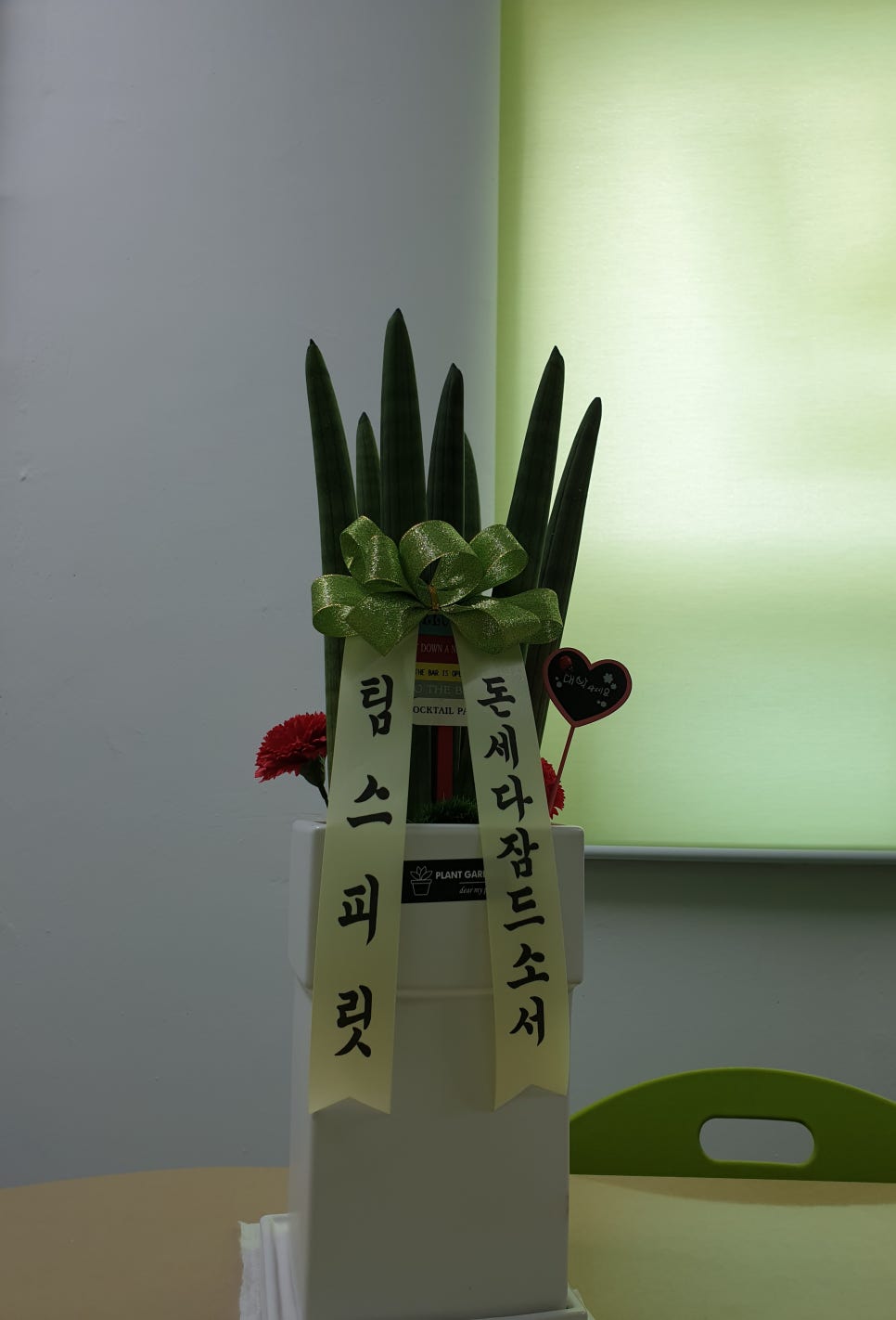 지인스포츠아카데미 이미지