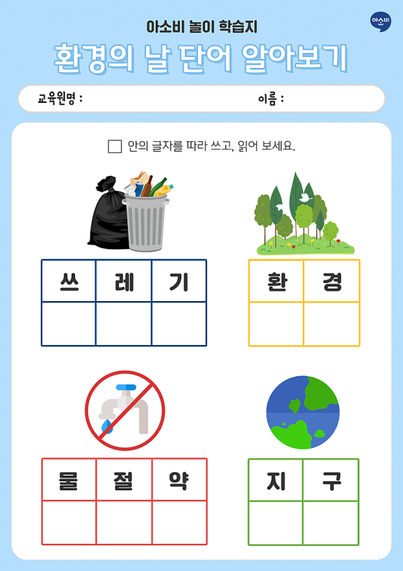 봉동환경 이미지