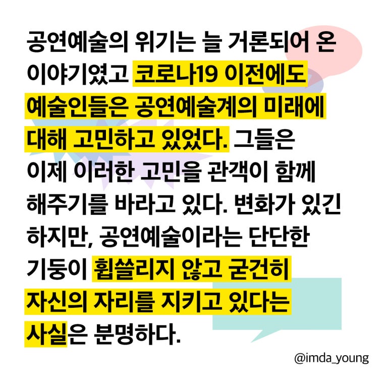 파랑미술 이미지