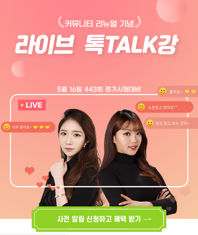 투어커뮤니티 이미지