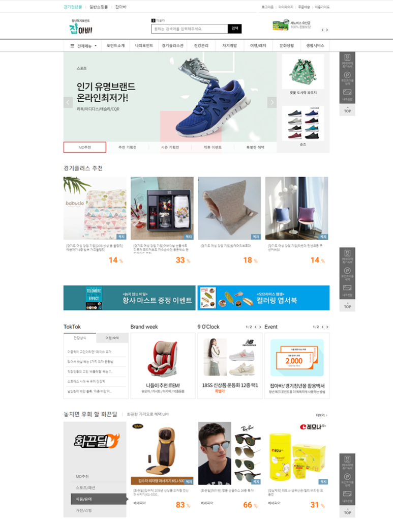 청년에어 이미지