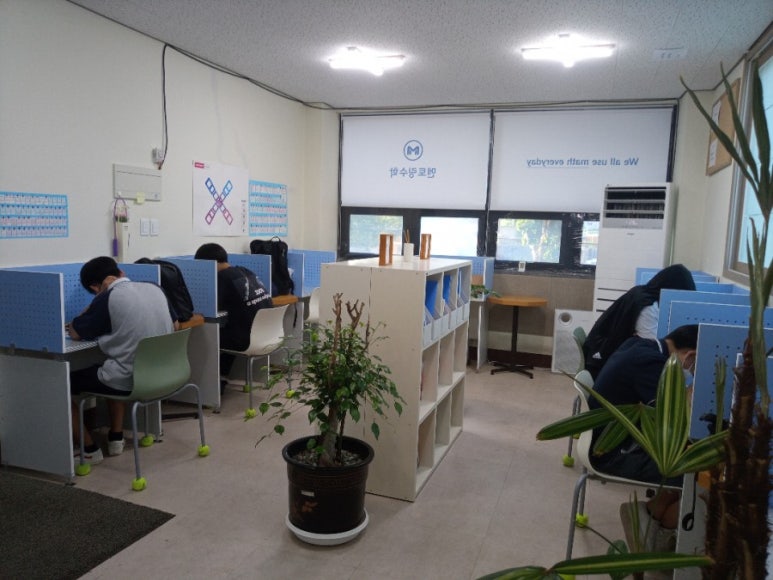 멘토링수학교습소 이미지