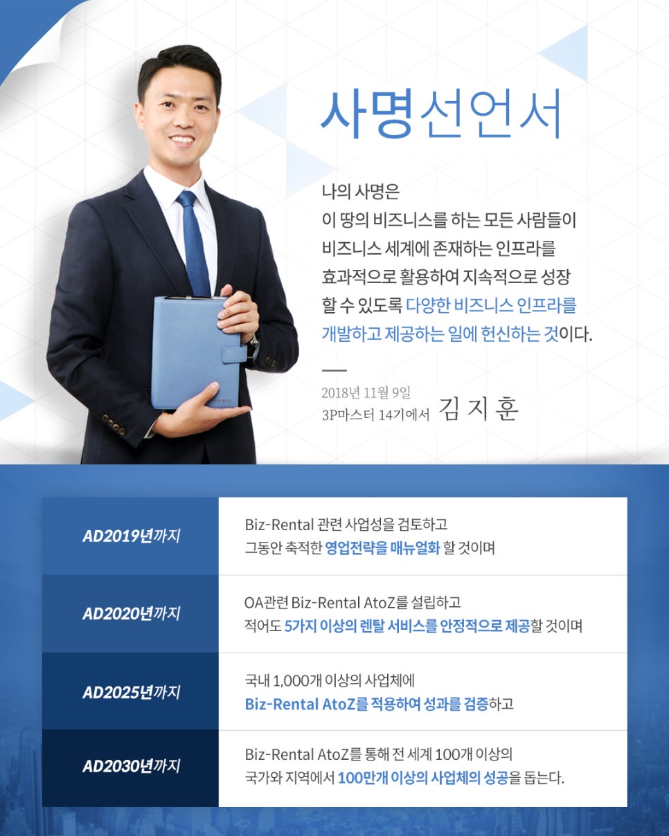 세종유치원 이미지