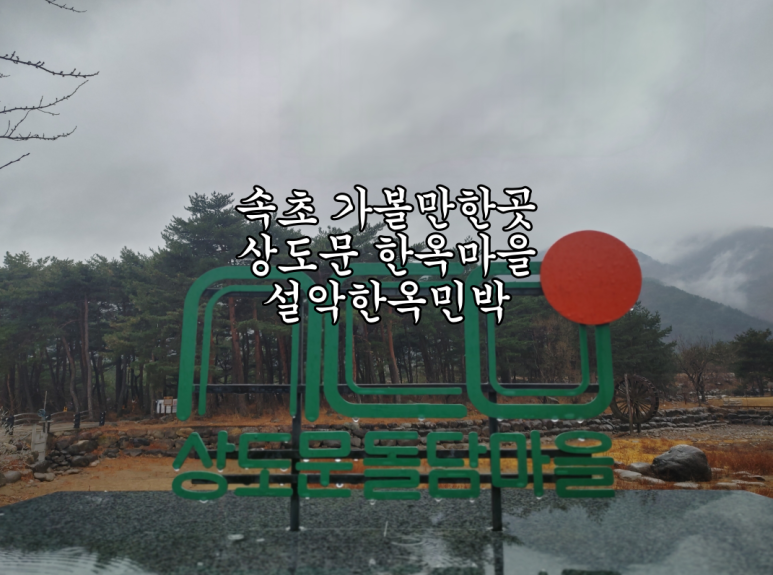 풍경수영장민박 이미지