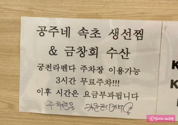 공주네가게 이미지