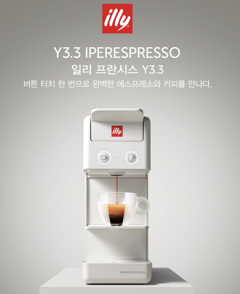 일리 이미지