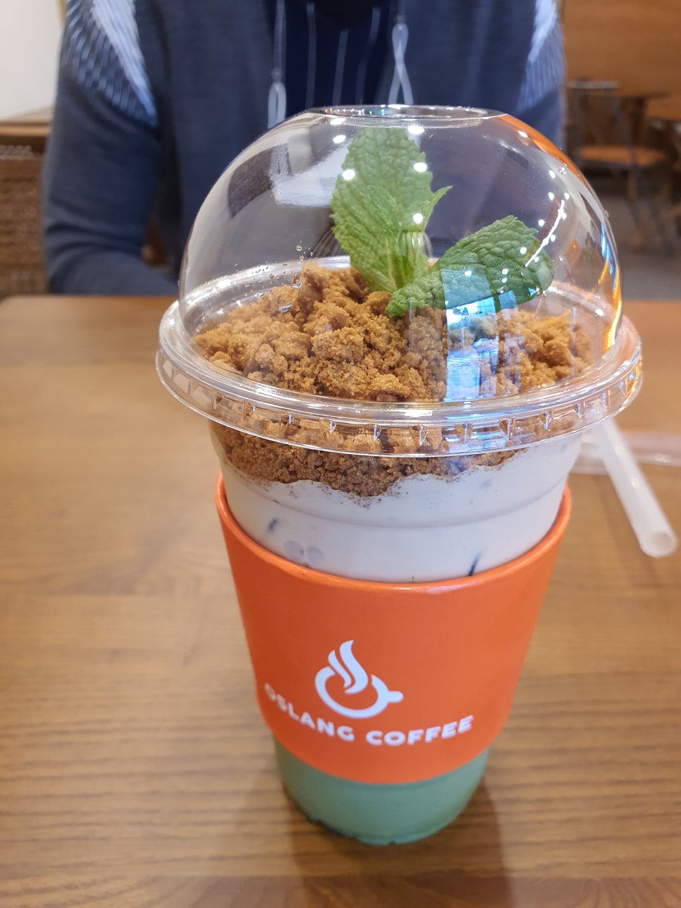 오슬랑커피 이미지