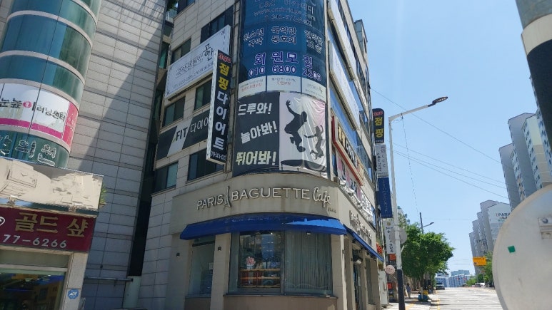 파리바게뜨 천안쌍용점 이미지