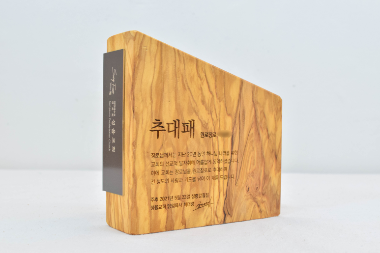 나음과이음 이미지